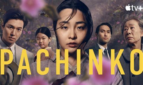 pachinko ฉากแซ่บ